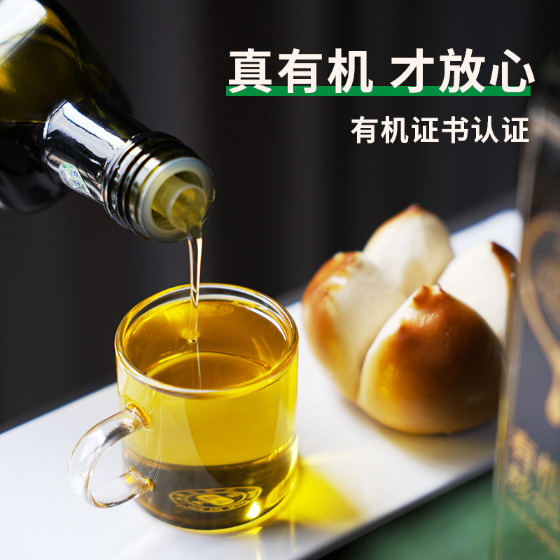 云南有机橄榄油特级初榨凉拌烹饪健身家用烘焙非调和植物油食用油,淘宝优惠券,粉丝福利购,淘宝优惠卷