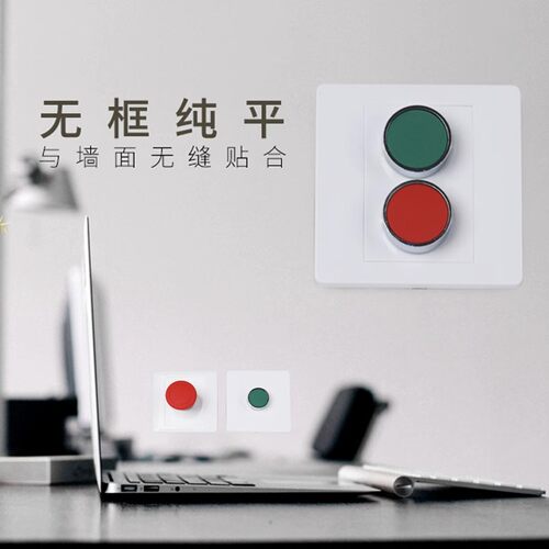 86型暗装按钮开关控制盒紧急停止启动风机电梯远程控制面板按钮盒 - 图1