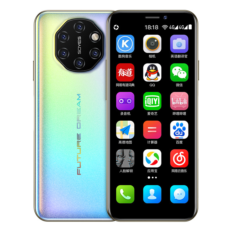 旗舰小屏幕3.5英寸迷你智能手机 东旭启信数码手机