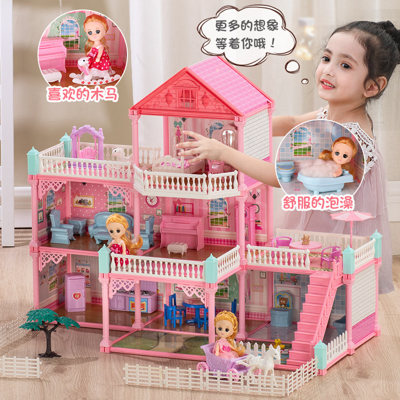 儿童过家家别墅城堡小女孩公主玩具 爱婴乐母婴过家家玩具