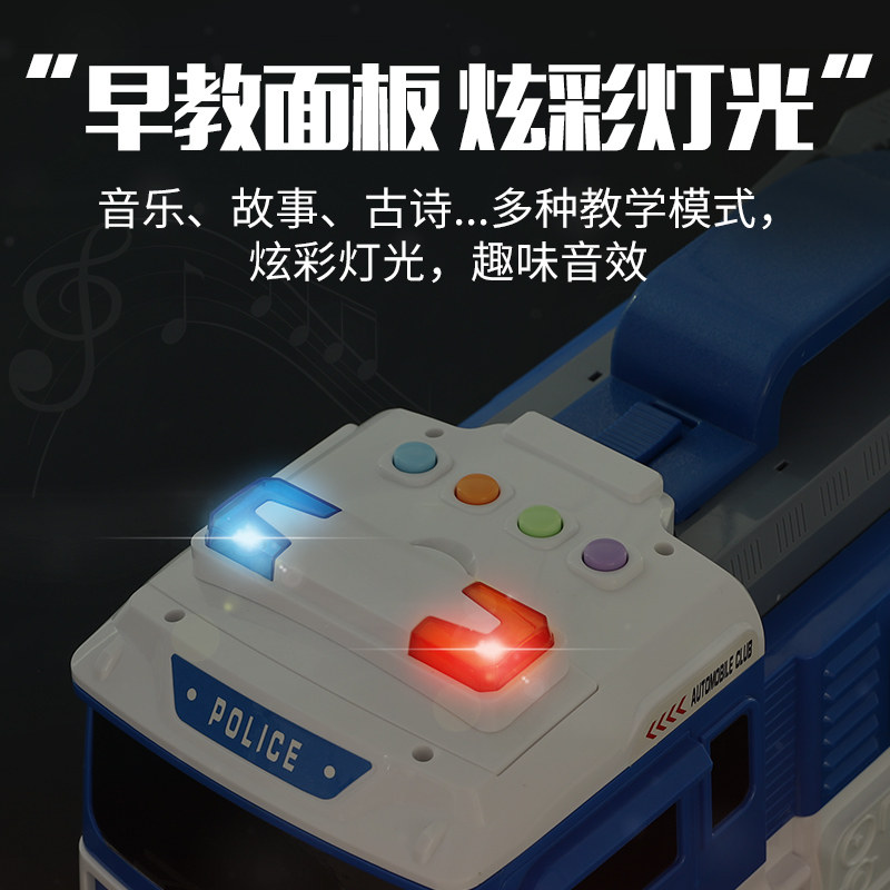 益智力开发男孩多功能三幼儿童玩具 爱婴乐母婴拼图/拼板