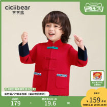 Kirin Shozhao] Qi Qi Xiong boy sweater jacket winter children Chinese blouses baby beiyfu red winter