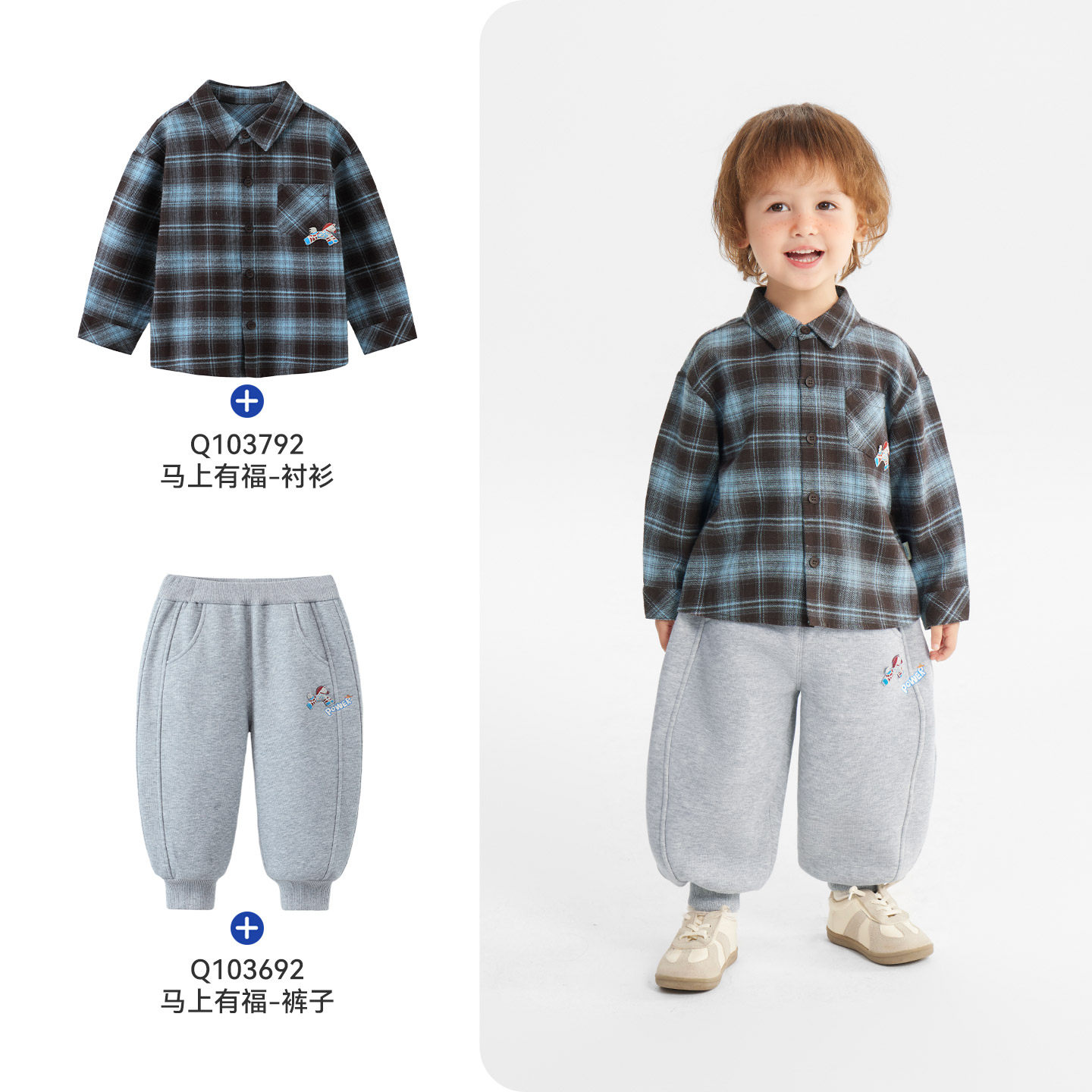 齐齐熊宝宝红色格子衬衫男童外套春季2026新款儿童长袖衬衣拜年服,淘宝优惠券,粉丝福利购,淘宝优惠卷