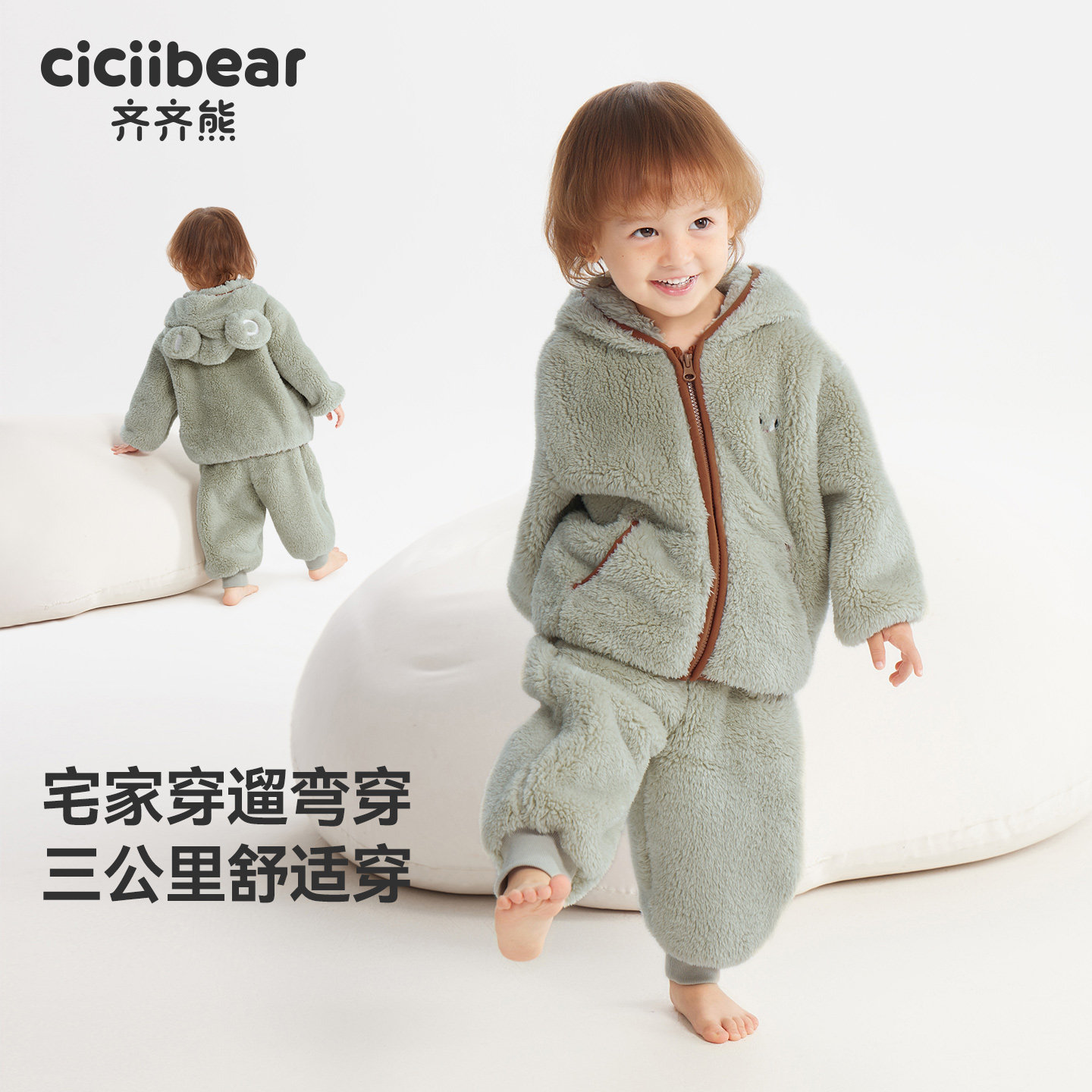 [380g双面珊瑚绒]齐齐熊宝宝睡衣男童家居服套装儿童冬装加绒加厚,淘宝优惠券,粉丝福利购,淘宝优惠卷