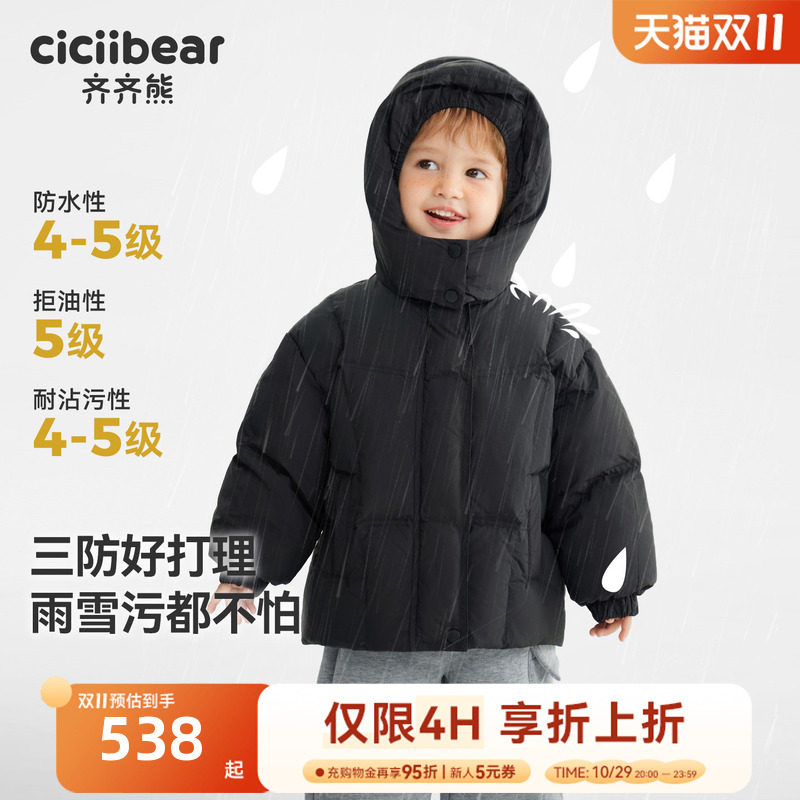 图 2
