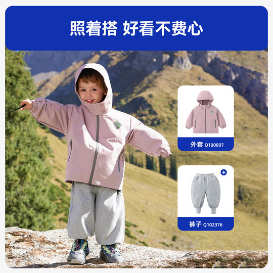 Qiqi Xiong Little Eggshell Baby Mountaineering Charge Soft Shell Jacket