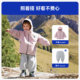 Qiqi Xiong Little Eggshell Baby Mountaineering Charge Soft Shell Jacket