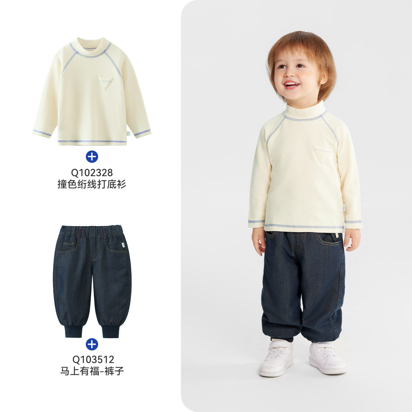 [抗菌发热静电]齐齐熊男童打底衫冬季保暖衣插肩t恤长袖宝宝内搭,淘宝优惠券,粉丝福利购,淘宝优惠卷