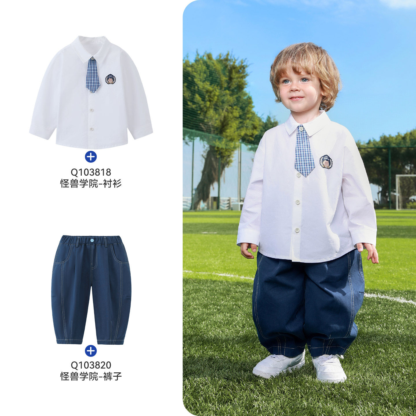 齐齐熊宝宝白色衬衫男童纯棉长袖衬衣春季2026新款学院风儿童外套,淘宝优惠券,粉丝福利购,淘宝优惠卷