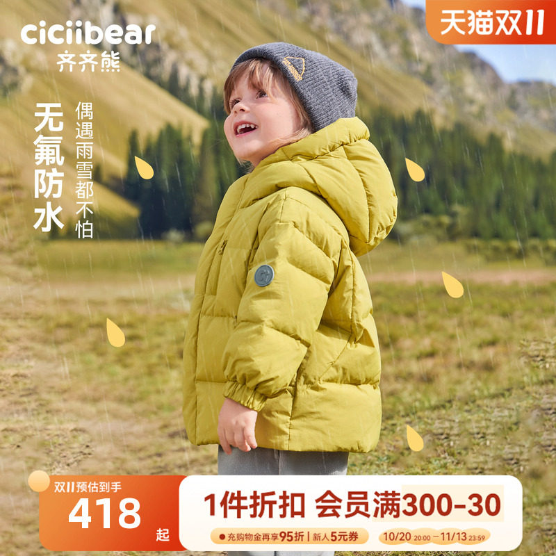 图 2