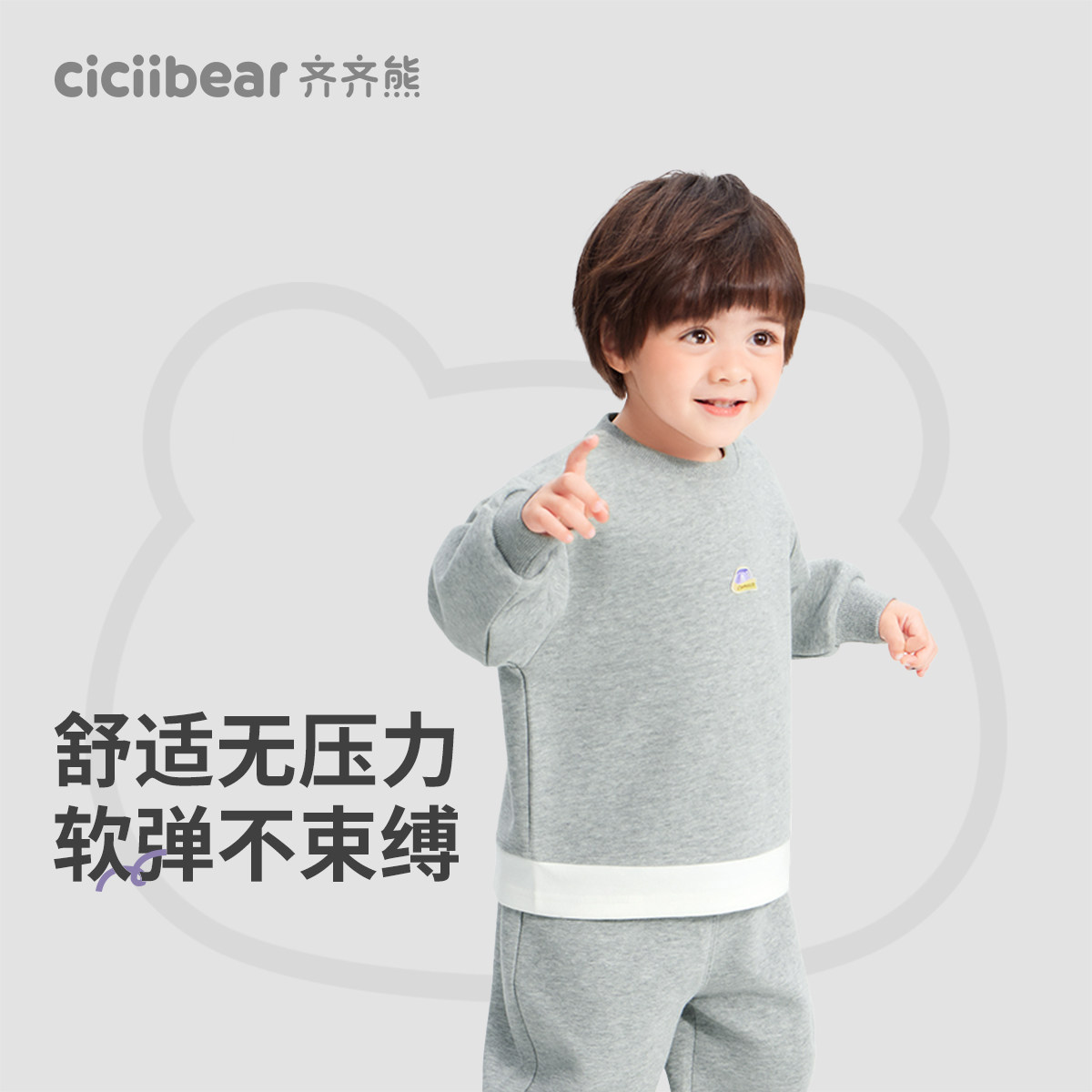 【300g面料】齐齐熊宝宝卫衣套装男童春秋款儿童运动假两件学院风,淘宝优惠券,粉丝福利购,淘宝优惠卷