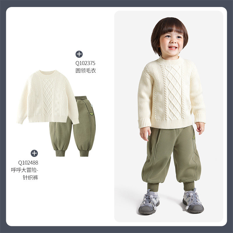 【抗起球】齐齐熊宝宝毛衣冬款加厚男童打底衫针织衫儿童毛线衣女,淘宝优惠券,粉丝福利购,淘宝优惠卷