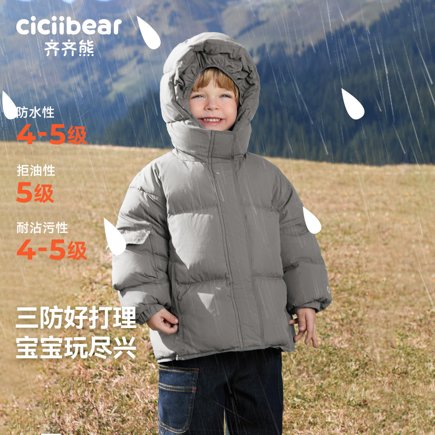 图 3