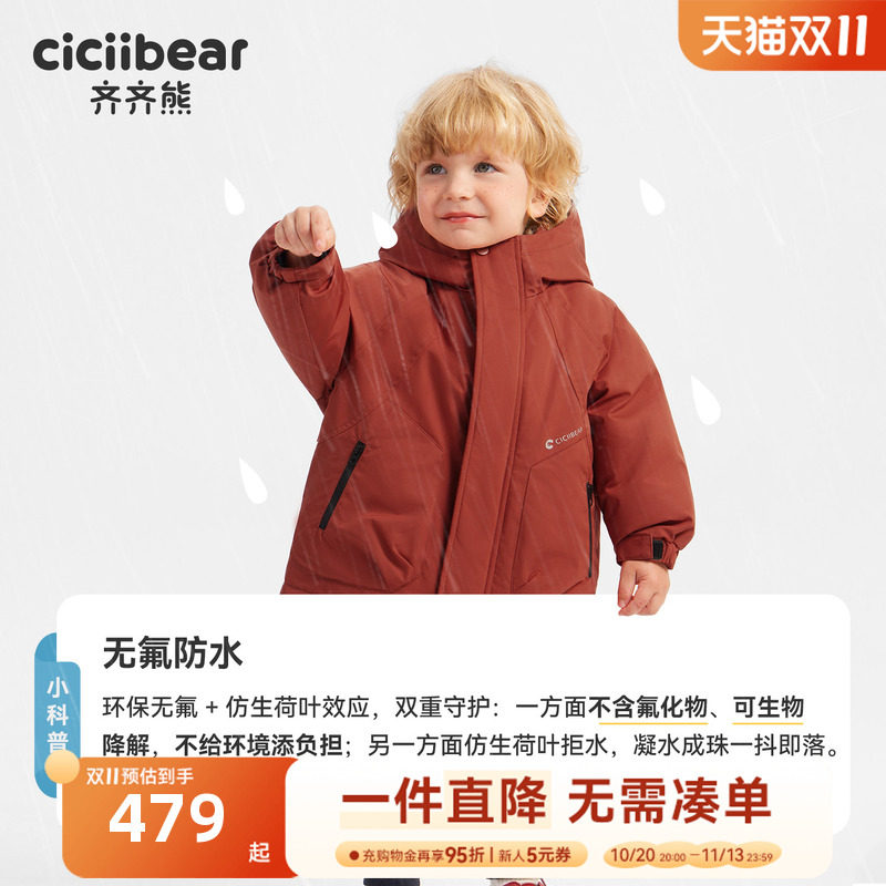 图 2