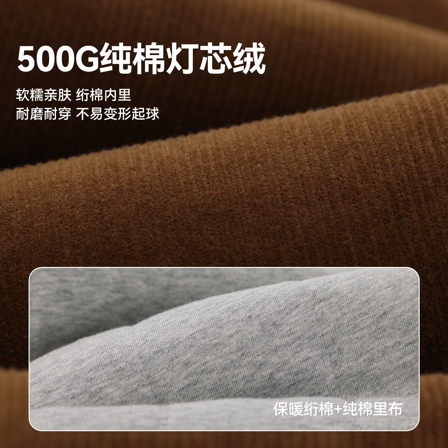 [500G]齐齐熊宝宝裤子加厚冬款男童灯芯绒裤夹棉裤绗棉裤儿童长裤,淘宝优惠券,粉丝福利购,淘宝优惠卷