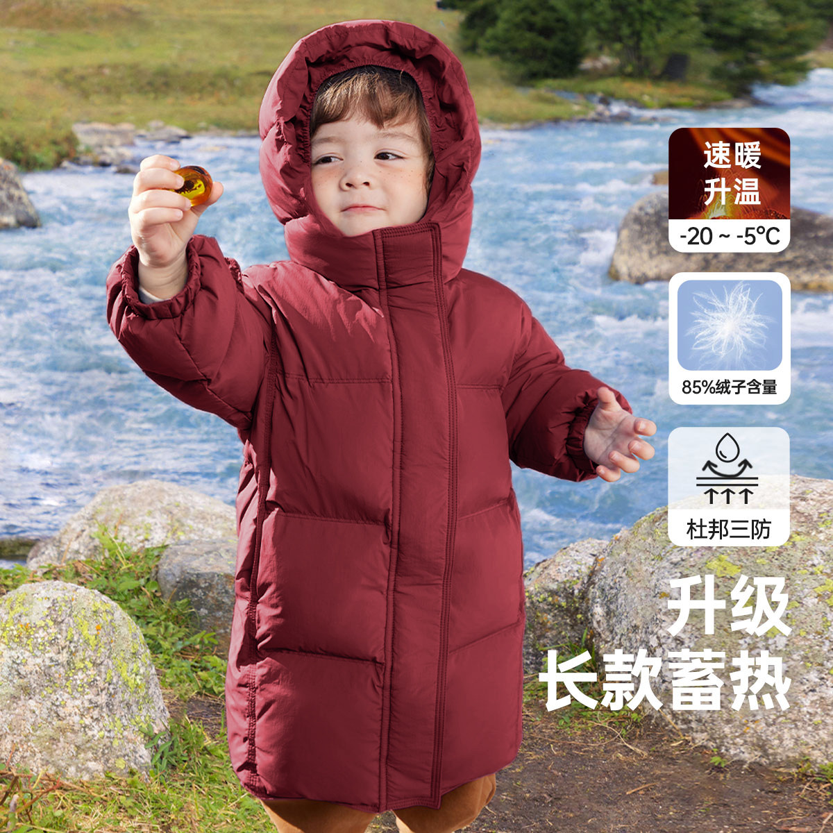 [90绒子三防蓄热]齐齐熊宝宝羽绒服长款冬季男童保暖加厚新年红色,淘宝优惠券,粉丝福利购,淘宝优惠卷