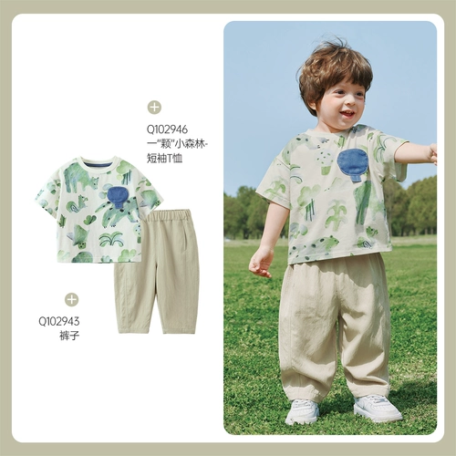 Детская тонкая футболка с коротким рукавом для мальчиков