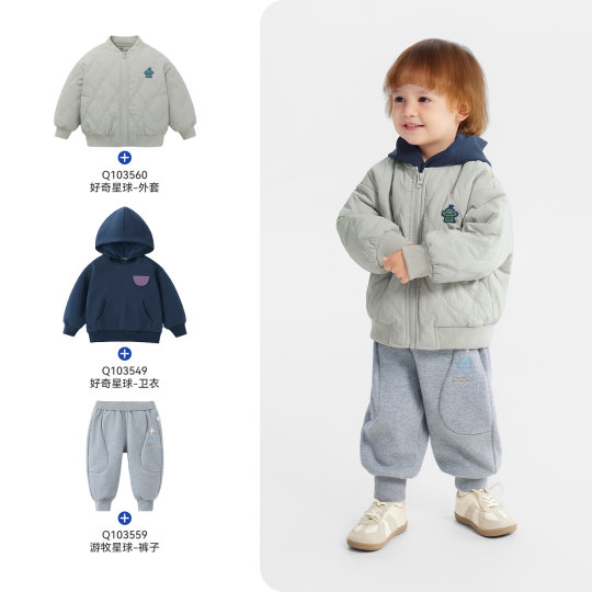 Qiqi Bear Baby Cotton Jacket Boys' Cotton Jacket