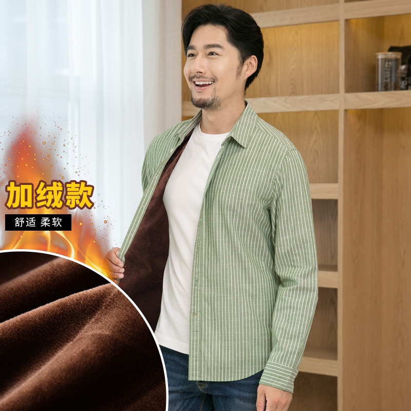 格慕施长袖商务休闲 格慕施衬衫