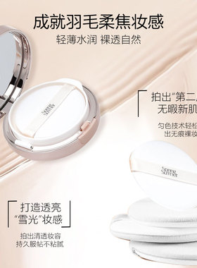 春夏无暇清透粉底油皮隔离bb霜