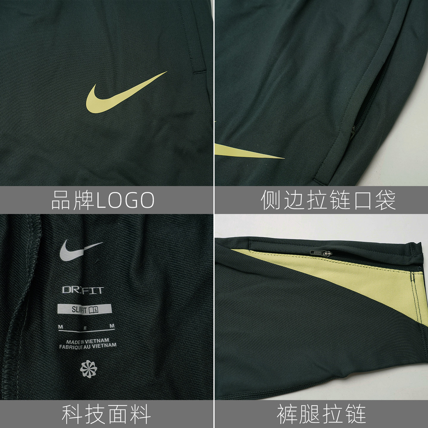 皇贝正品Nike耐克男足球运动训练透气速干针织轻便长裤FN2405-390,淘宝优惠券,粉丝福利购,淘宝优惠卷