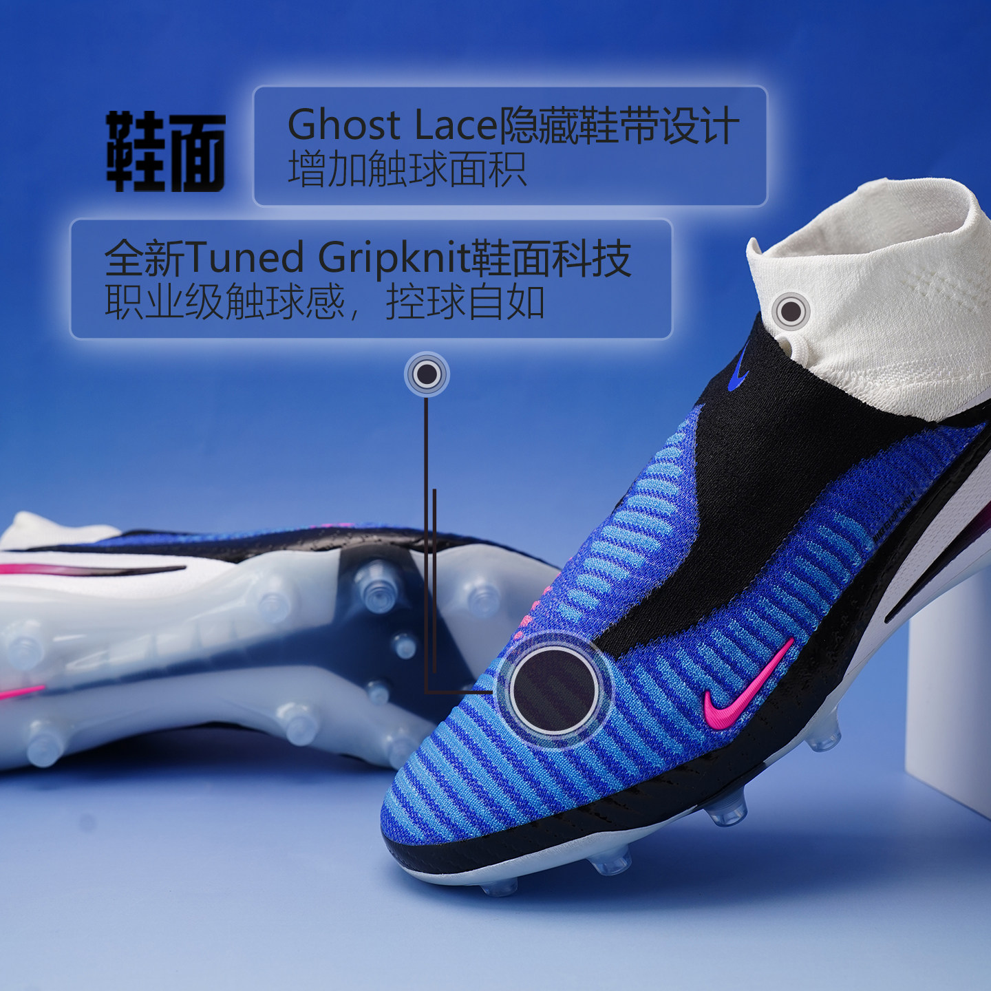 皇贝Nike耐克PHANTOM 6高帮高端AG-Pro短钉人草足球鞋HQ2329-446,淘宝优惠券,粉丝福利购,淘宝优惠卷