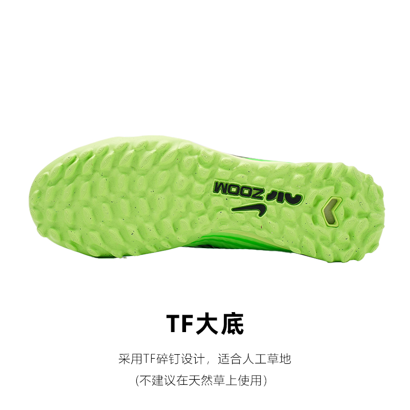 皇贝足球耐克Nike刺客15 MDS008中端TF碎钉ZOOM足球鞋FJ7199-300 - 图1