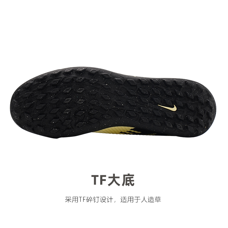 皇贝足球耐克NIKE刺客15入门TF碎钉人草成人足球鞋男DJ5968-700