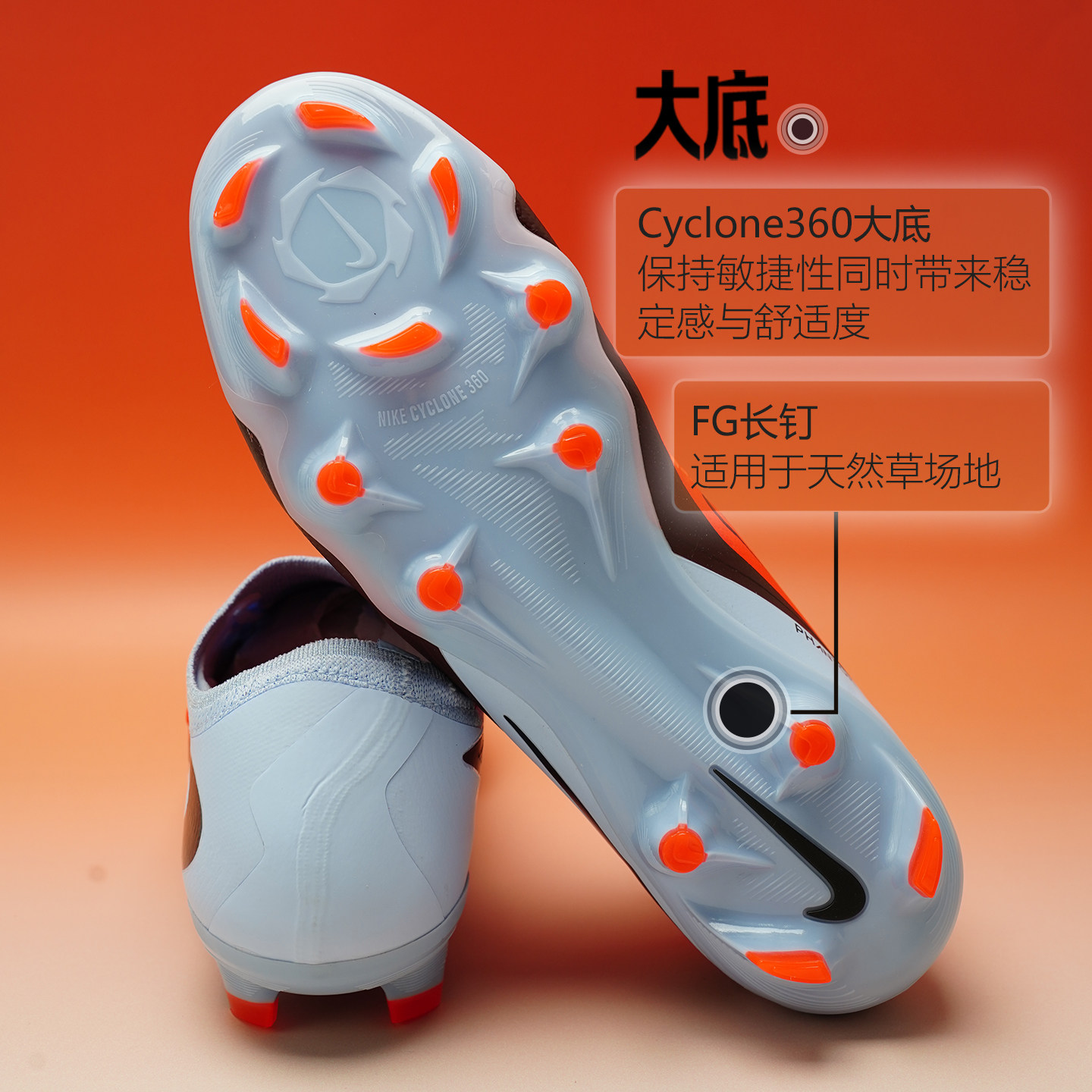 皇贝正品Nike耐克PHANTOM6低帮次高端FG长钉真草足球鞋HJ4122-400 - 图2