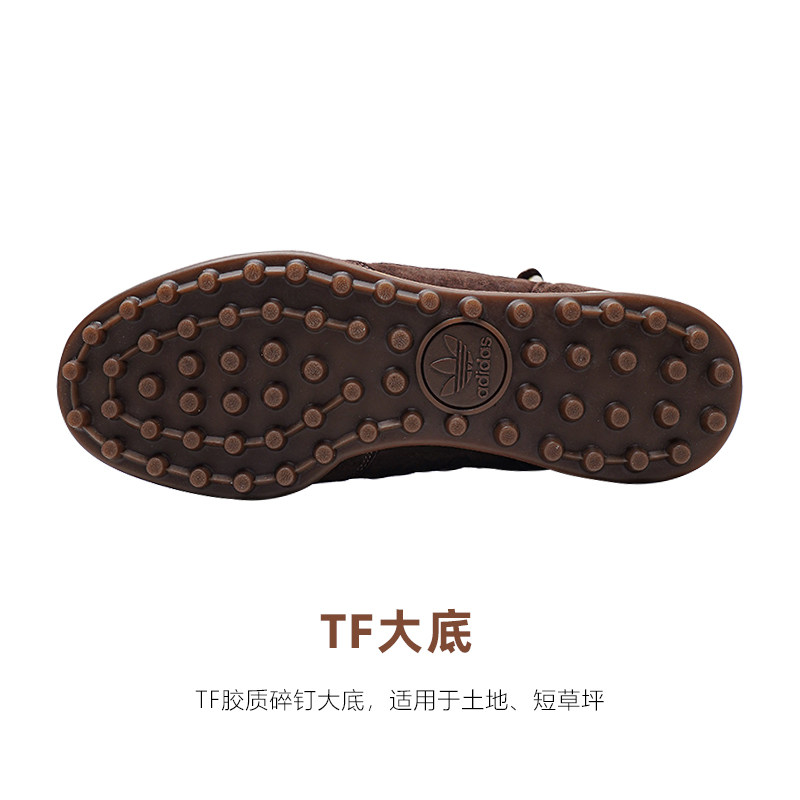 皇贝正品Adidas阿迪达斯经典MUNDIAL RS牛皮碎钉人草足球鞋IF1971,淘宝优惠券,粉丝福利购,淘宝优惠卷