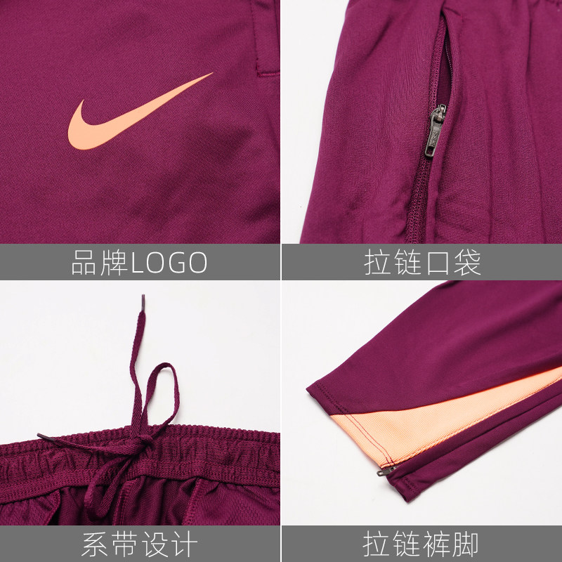 皇贝正品Nike耐克男子足球运动训练速干针织透气长裤FN2405-610,淘宝优惠券,粉丝福利购,淘宝优惠卷