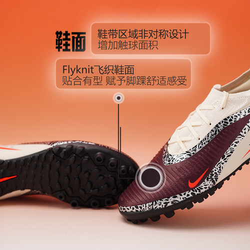 皇贝正品Nike耐克PHANTOM6低帮次高端TF碎钉人草足球鞋IR2364-611 - 图1