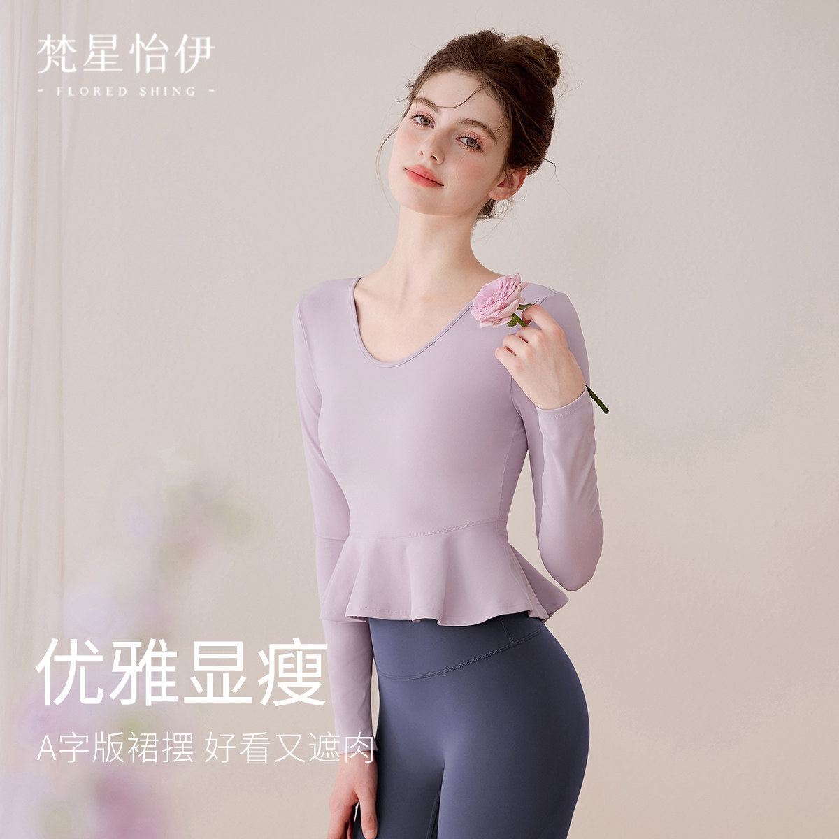 瑜伽服女上衣2025新款高级感专业普拉提训练衣带一体胸垫长袖套装,淘宝优惠券,粉丝福利购,淘宝优惠卷