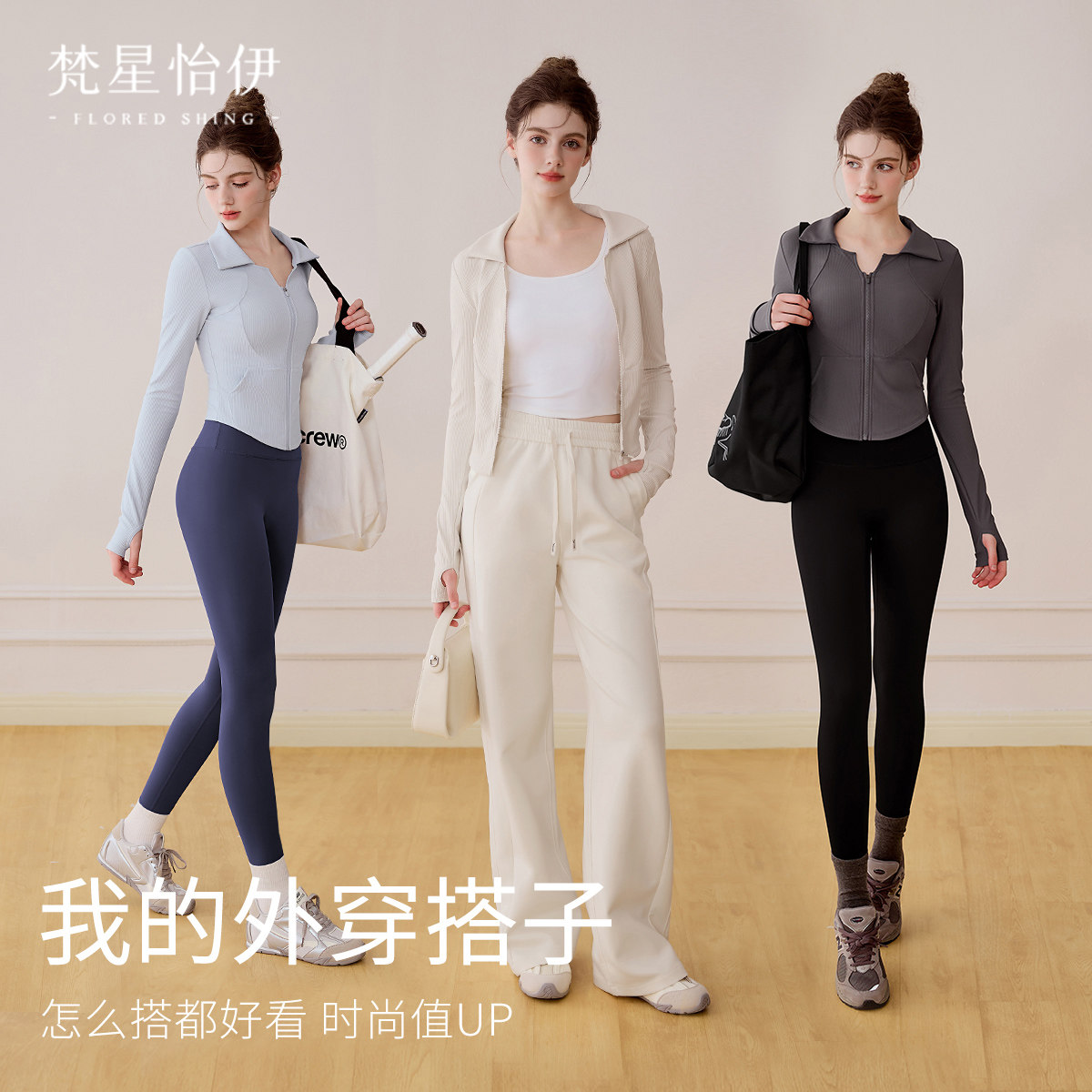 瑜伽服外套女2025新款上衣跑步健身衣骑行训练运动休闲修身秋冬季,淘宝优惠券,粉丝福利购,淘宝优惠卷