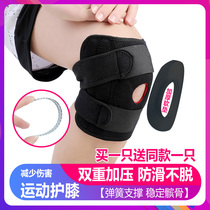 Professional Mountaineering Kneecap Basketball Football Sport Mens Running Protective Paint Half Moon Board Female Knee Protective Sleeve Joint Warm