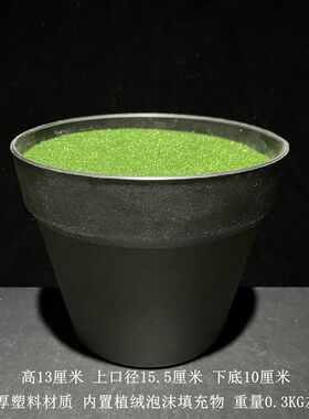加厚加仑盆树脂塑料内带填充花盆