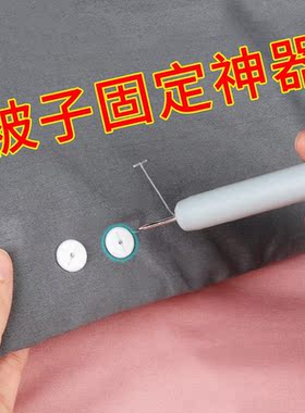 被子固定器厚棉被打针器硅胶软针钉床单神器床笠床罩坐垫不跑移位