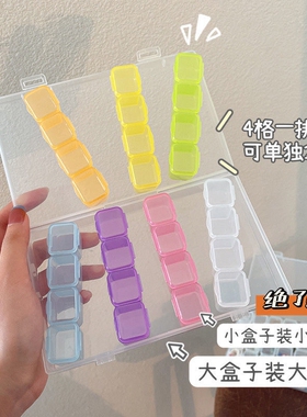 透明多格塑料首饰盒 乐高玩具耳钉储物盒五金配件工具串珠收纳盒