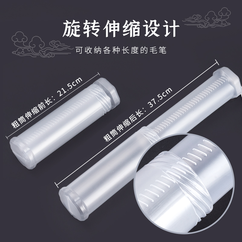 伸缩塑料笔筒毛笔盒子水粉画书法便携收纳盒美术彩笔水彩笔笔桶 - 图0