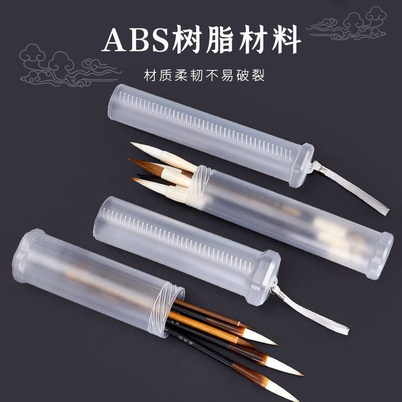 伸缩塑料笔筒毛笔盒子水粉画书法便携收纳盒美术彩笔水彩笔笔桶 - 图1