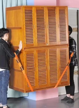 搬家神器双人款沙发床垫家具重物搬运送货上楼单人肩带背带绳子