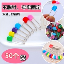 Color cartoon children Safety pins Multi-purpose baby Dont pin button Baby fixing clothes Needles Saliva scarves