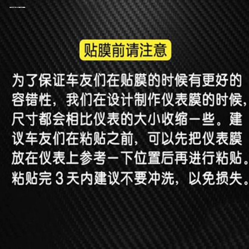 豪爵AFR125 UCR100仪表盘膜UFD USR VH125改装显示屏高清保护贴膜 - 图2