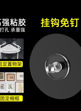 不锈钢挂画神器免打孔挂钩无痕钉婚纱照专用相框挂墙照片固定粘贴