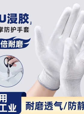 超薄尼龙白色透气贴手工作手套礼仪纳米文玩开车手串盘珠包浆
