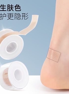 脚后跟贴防磨脚神器加厚半码垫女磨脚贴鞋贴后跟脚背防磨贴防掉跟