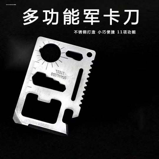 Tarjeta de herramienta creativa grande para acampar al aire libre, 11 tipos de tarjeta de sable multifuncional, tarjeta de sable, cuchillo, tarjeta salvavidas