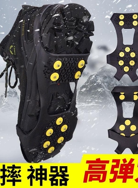 冰爪防滑鞋套鞋链户外登山爬山冬季雪地防摔神器装备冰抓冰雪地面