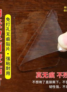 排插板固定墙上贴路由器强力粘胶收纳盒墙壁免打孔插座纳米双面胶