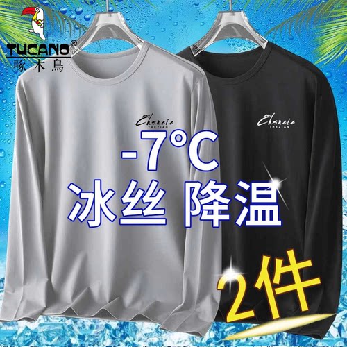 啄木鸟冰丝降温凉感长袖t恤夏季男士大码宽松休闲运动潮流速干衣 - 图0